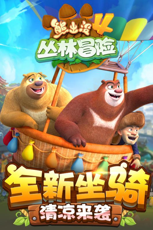 探索知识问答网页孩子整天玩游戏怎么办?,解答您的疑问
