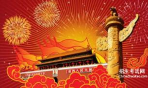 淹萝卜怎么做?